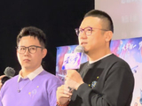 导演韩延为什么在路演中哽咽？他对电影排片有什么样的看法和诉求？