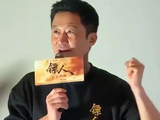 吴京首谈《镖人2》前提：票房15亿+观众支持，续集命运由你决定！