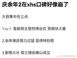 教授炮轰：一部粤语小片，竟让春节档大片感到“羞愧”？