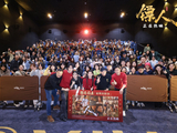 高口碑武侠动作大片《镖人》武汉福州路演再掀热潮