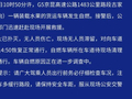 警方通报“京昆高速古家山隧道货车起火”：系自燃，无人员伤亡