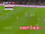 热刺vs阿森纳，埃泽梅开二度，哲凯赖什世界波，阿森纳重回正轨