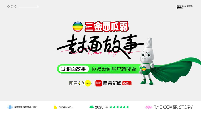     打开网易新闻 查看精彩图片    