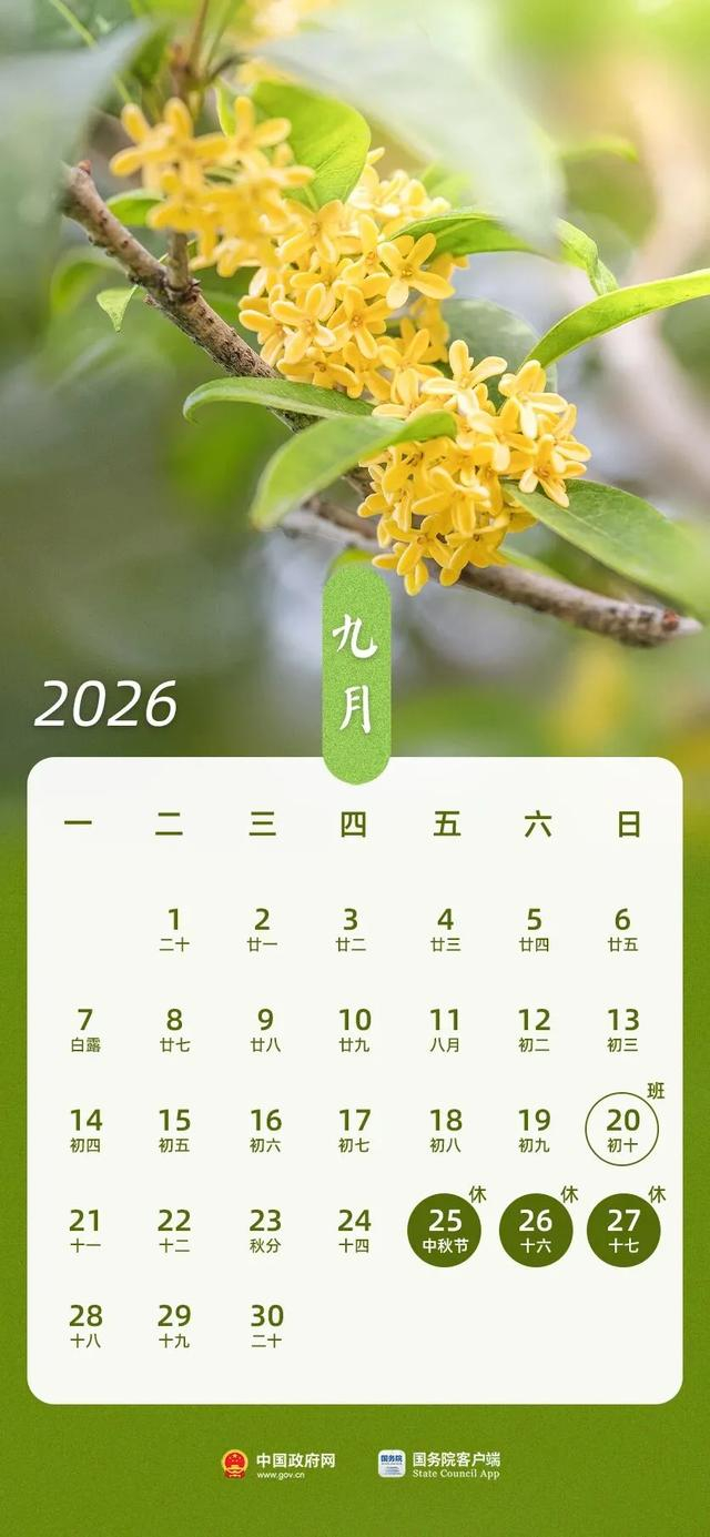 来源：吉林日报微信公众号