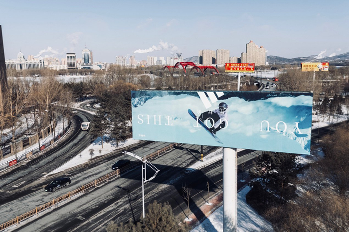 adidas在苏翊鸣家乡竖起“反转天地”创意广告牌。图：adidas