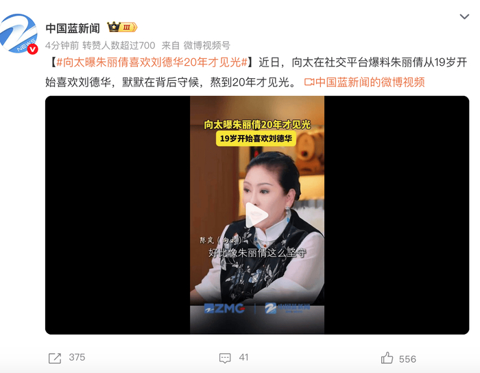 （来源：中国蓝新闻）