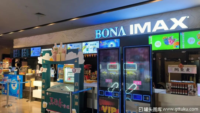 图源：罐头图库