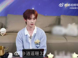 丁程鑫改口叫粉丝宝贝引热议