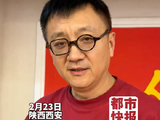电影《镖人》西安路演，监制俞白眉重回和平电影院