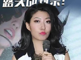 曲婉婷试水复出遭网友集体抵制