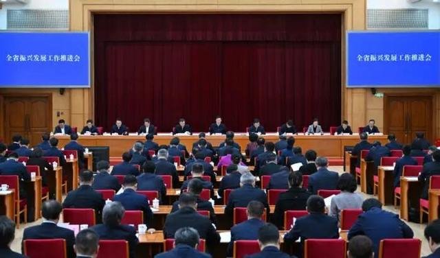 2月24日，辽宁全省振兴发展工作推进会召开。图片来源：辽宁日报微信公众号