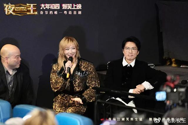 图源：电影《夜王》社交账号