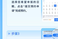 2025年综合所得个税汇算，明起可预约办理！