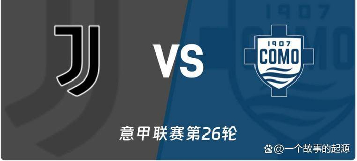 这三场比赛的结果，无疑将对意甲欧战资格的格局、冠军归属的争夺以及激烈的保级大战产生深远的影响。尤文图斯能否在伤病满营的情况下守住欧联杯的席位？伤兵满营的国米能否延续对莱切的碾压态势？卡利亚里又能否打破长达13年不胜拉齐奥的魔咒？所有这些悬念，都将在本周末的赛场上揭晓。请持续关注，我们将为您带来最新的意甲赛事资讯。