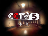 明天2月24日CCTV-5体育预告|英超|斯诺克|体育世界|钻石联赛|cctv-5_订阅