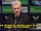 输球不输嘴莫耶斯：曼联赢球有运气成分，金钱决定了差距