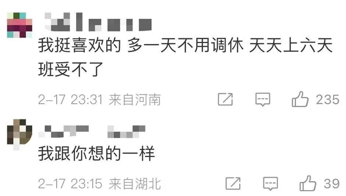 来源：都市现场编辑：符亚丽编审：郑阳洋终审：周健军