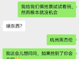 没抢到周杰伦杭州演唱会门票的歌迷，后续还有哪些可靠的购票机会？