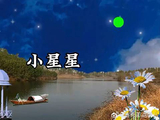 歌曲《小星星》汪苏泷