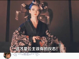 她可是韩国唯一的女王啊！ 戚薇 美人心计 谋圣鬼谷子 这才是公主该有的仪态