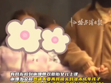 谢娜回应带双胞胎女儿上课被拍：谢娜恳请别将镜头对准未成年孩子