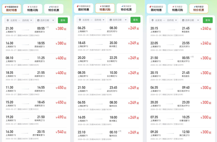 �����ݺ�App��ͼ��