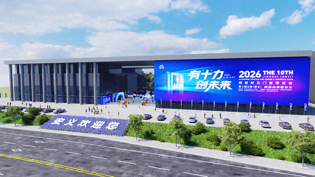 安义铝型材及门窗博览会室外美陈设计示意图。本文图片均由安义县委宣传部提供