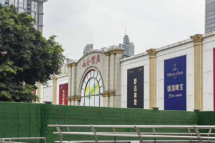 广州赛马场成为家居门店聚集地 界面新闻记者拍摄