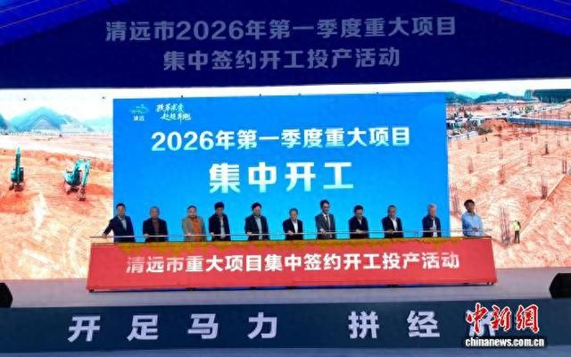 活动现场。 清远市委宣传部 供图
