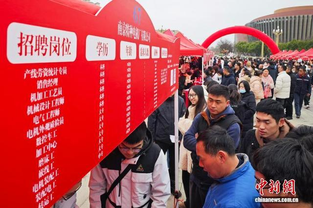 2月25日，江苏南京，应聘者在招聘摊位前咨询。中新社记者 泱波 摄