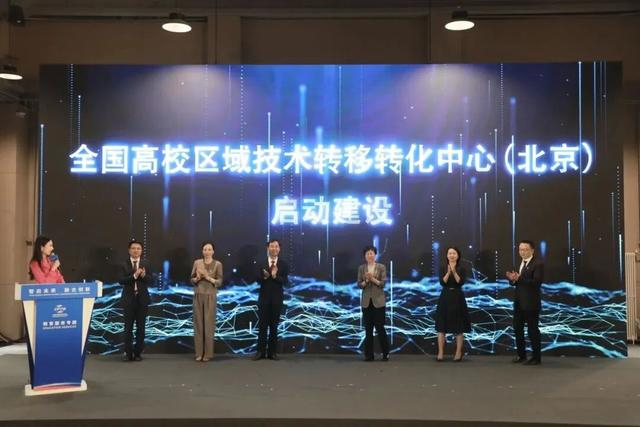 来源：首都教育