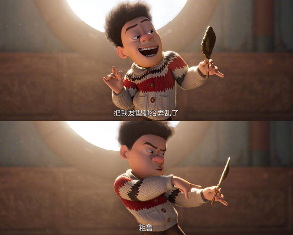 光头强在这部电影里有头发了