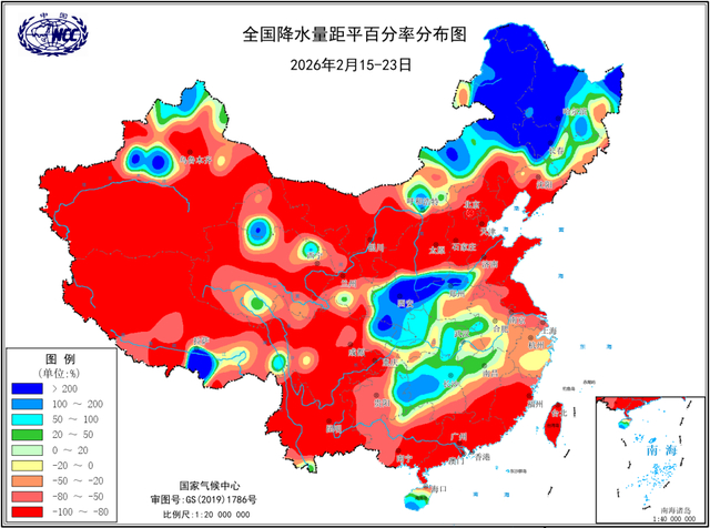 2月15日至23日全国降水量距平百分率分布图（%） 来源：国家气候中心
