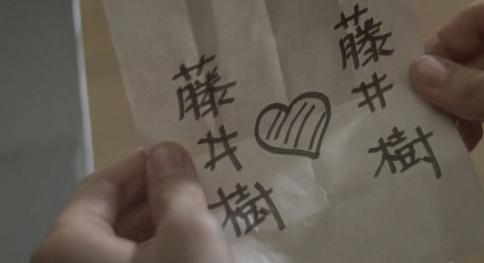 （图/《情书》）