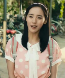 秋雅，电影《夏洛特烦恼》中的角色，长发飘飘，清丽可人，好学生、公认的校花，男主角夏洛的梦中情人[1]。