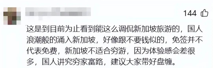 图源：网友分享