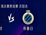 马竞vs布鲁日：阿尔瓦雷斯搭档瑟洛特，小西蒙尼首发