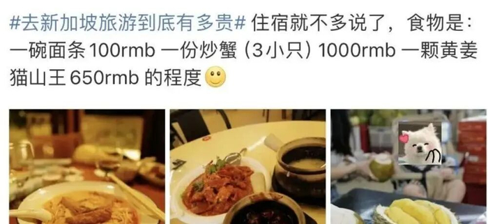 图源：网友分享