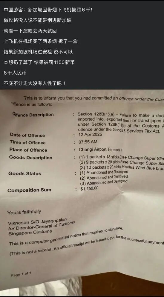 图源：网友分享