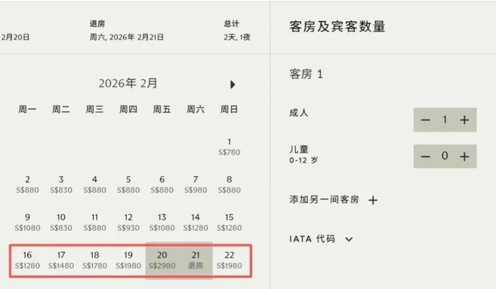 图源：新加坡春节酒店价格
