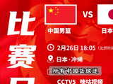 男篮世预赛预告｜中国VS日本：绝境逢生，唯有死战