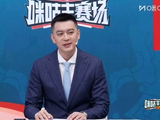 赛前前瞻，杨鸣指导谈关于开局，稳定且保持活力