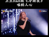 《冷雨夜》当她柔软又潇洒的声音在舞台上流淌，连空气都变得感性