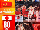 中国男篮客场87-80逆转日本队