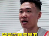 贺希宁赛后落泪呼吁大家重新爱上中国男篮
