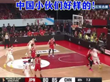 中国男篮87-80逆转日本男篮终结世预赛连败