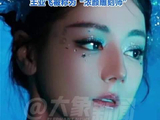 迪丽热巴王亚飞曾多次合作出圈妆造