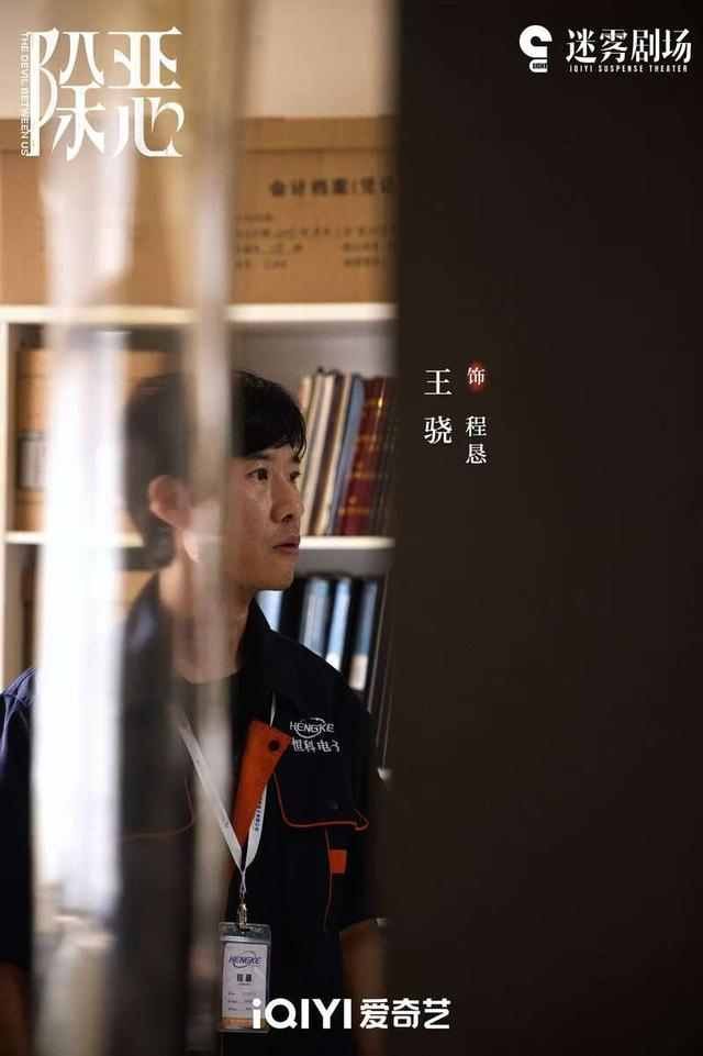 剧照。剧方供图