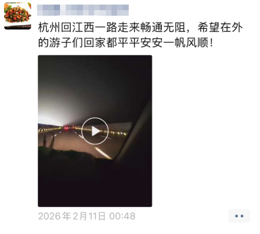 袁大姐发的朋友圈