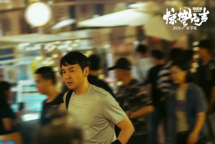 《惊蛰无声》剧照（图源：豆瓣）